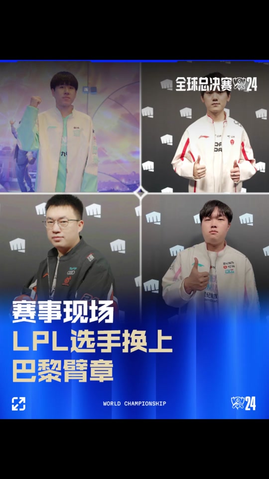 他同样扮演