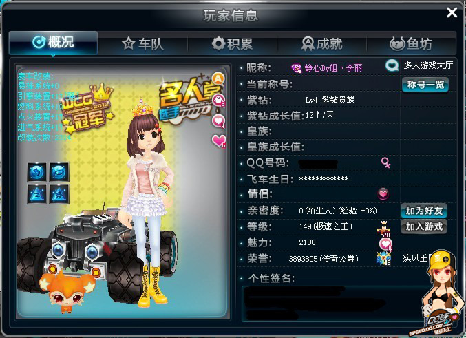 5度通道形 5度通道形