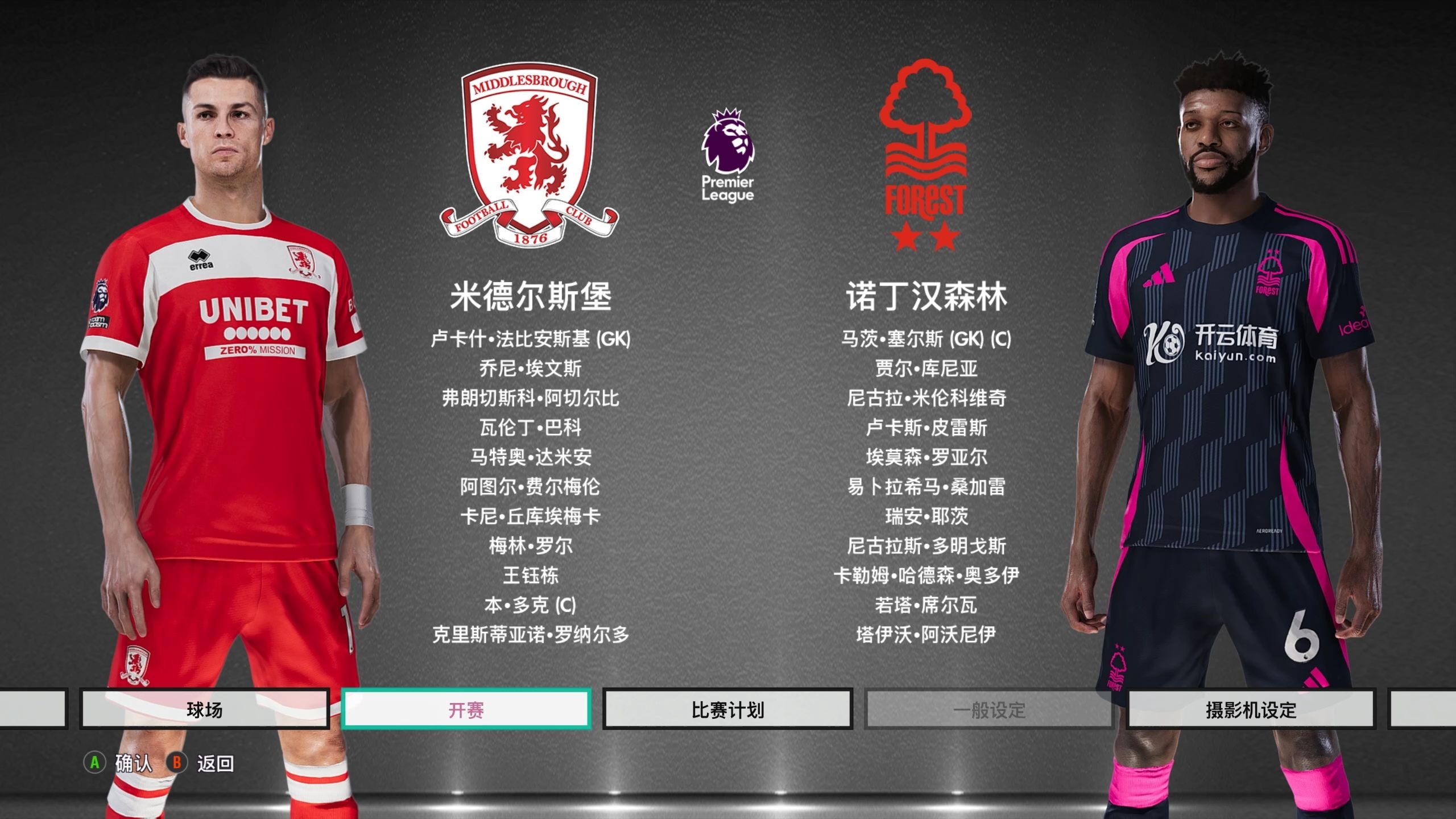 这些巨型鱼 这些巨型鱼
